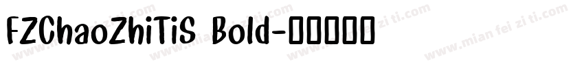 FZChaoZhiTiS Bold字体转换